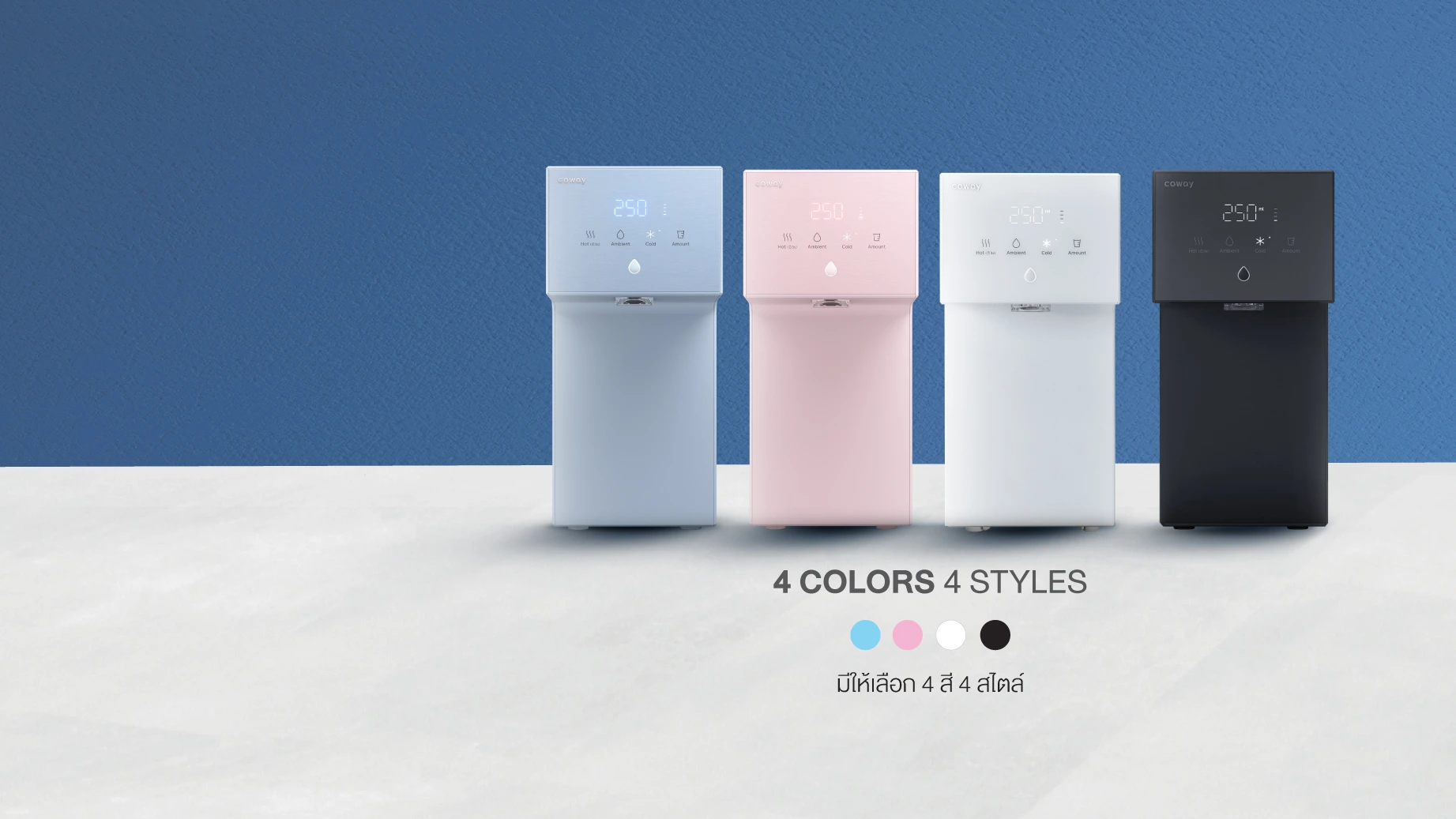 เครื่องกรองน้ำ Coway Dazzieเครื่องกรองน้ำ Coway โคเวย์ Dazzie เดซซี่ CHP-1201N