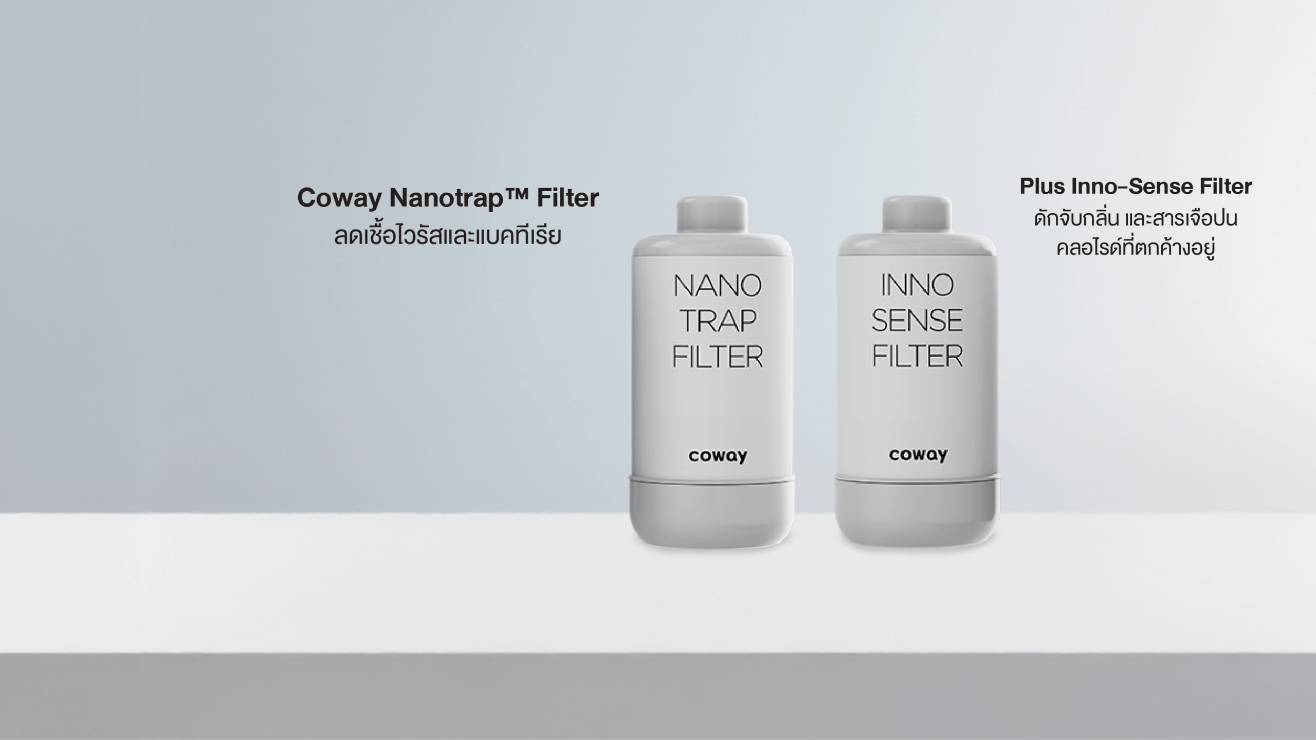 เครื่องกรองน้ำ Coway Dazzieเครื่องกรองน้ำ Coway โคเวย์ Dazzie เดซซี่ CHP-1201N